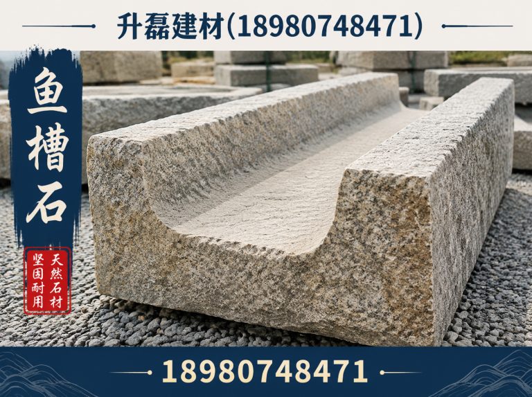 蒲江县生态框展示图