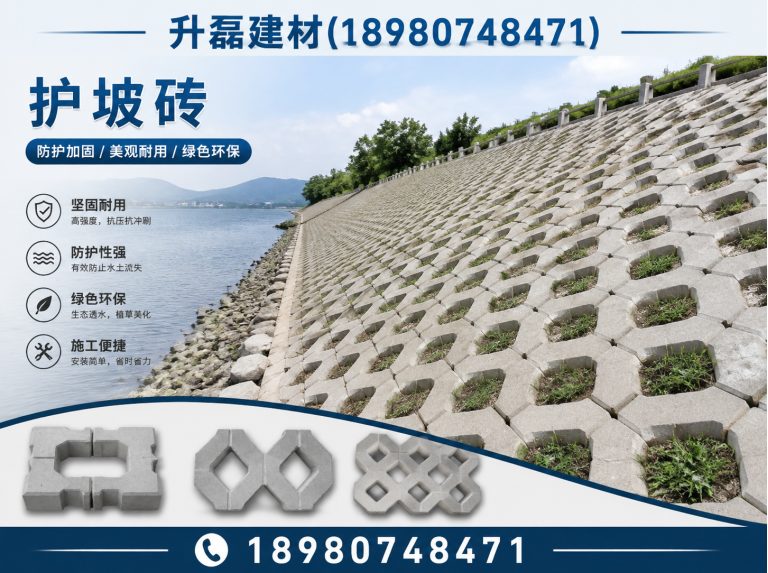 蒲江县升磊建材展示图